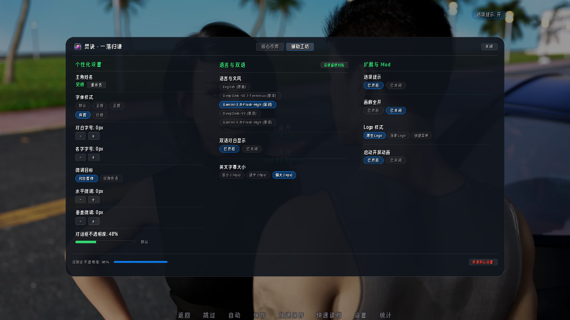screenshot0004.png