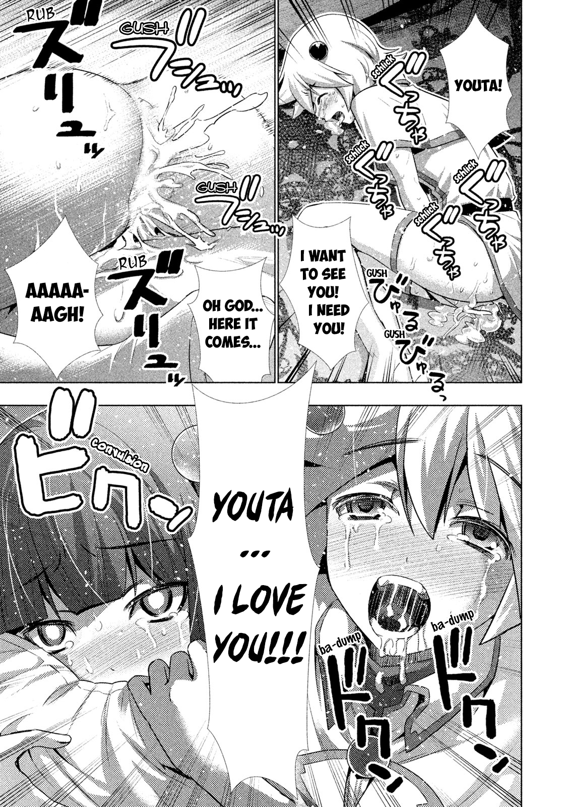 Parallel Paradise Chapter 29.5 page