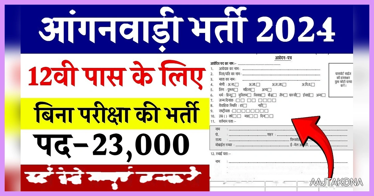 सरकारी नौकरी एक्सपर्ट वर्षा यादव