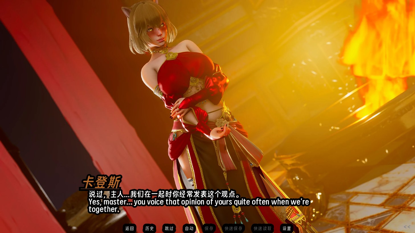 screenshot0020