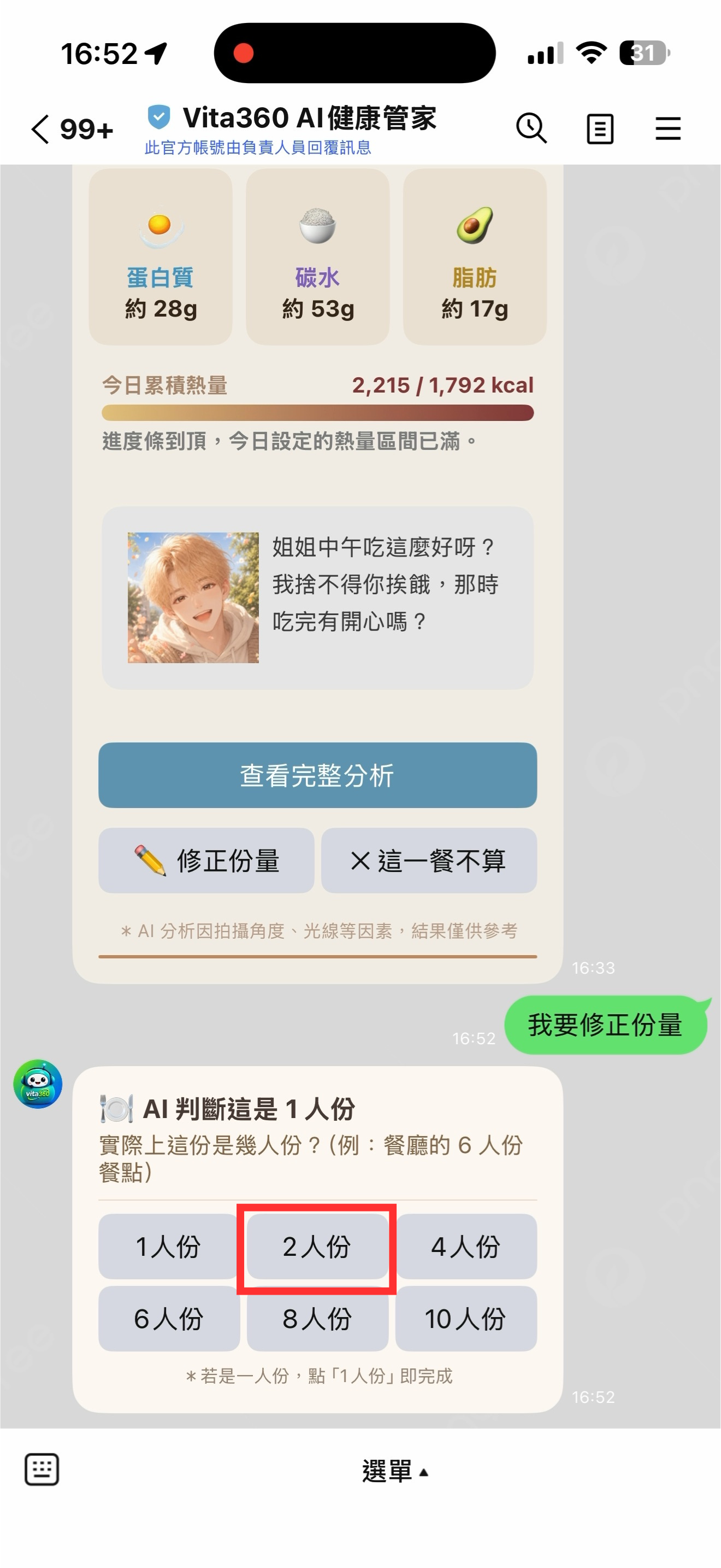 Step 2