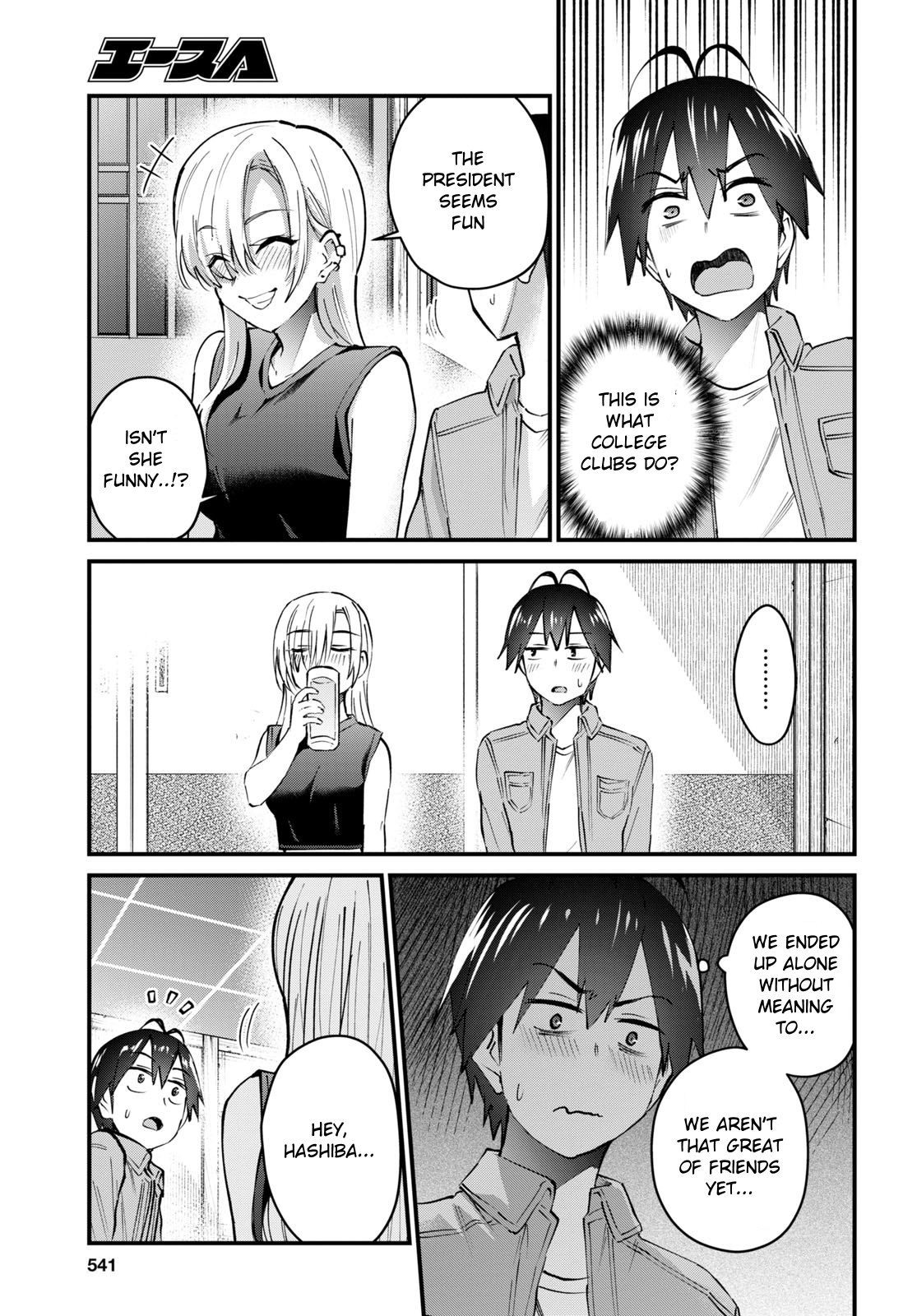 Hajimete no Gal Chapter 134 page