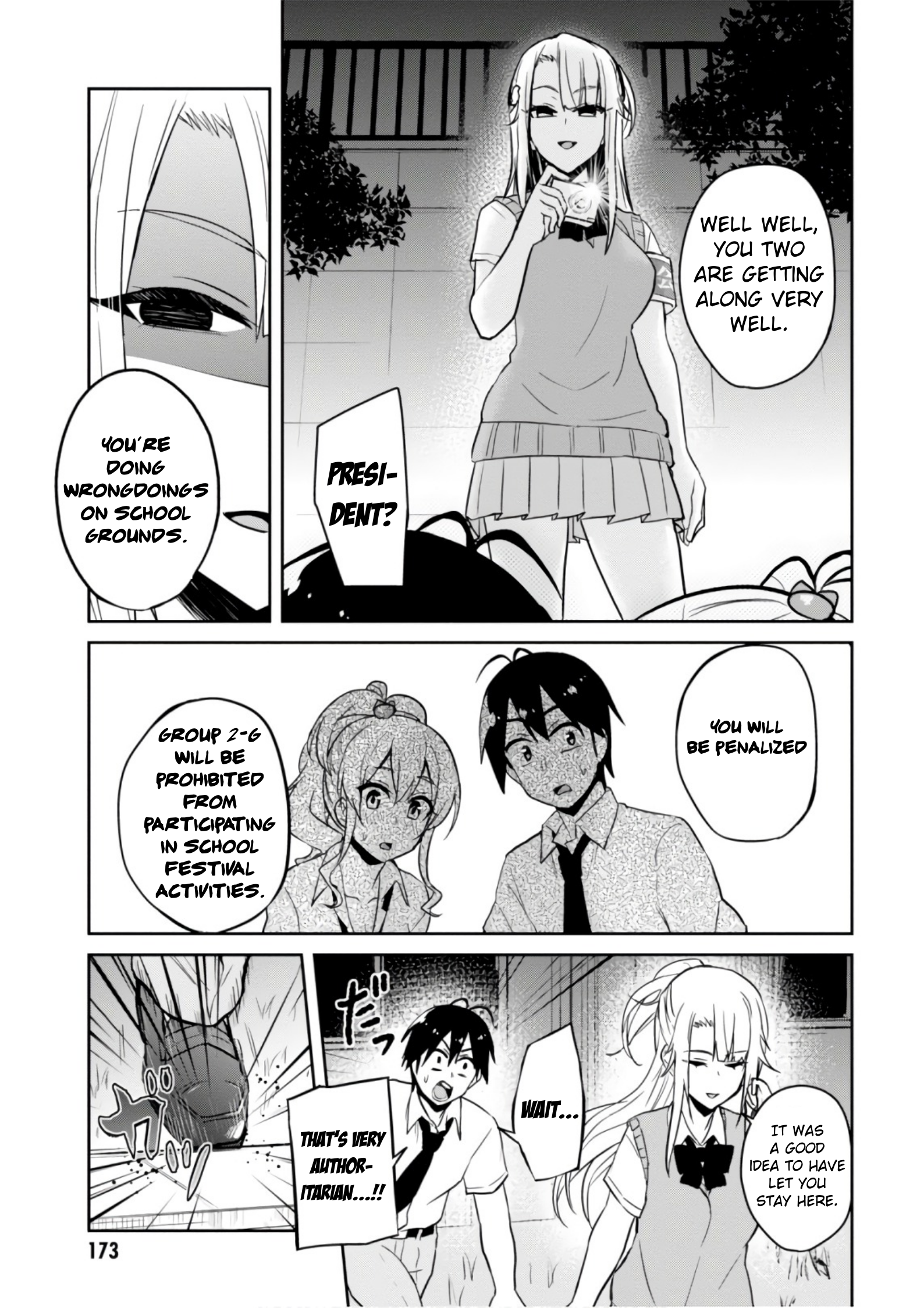 Hajimete no Gal Chapter 67 page