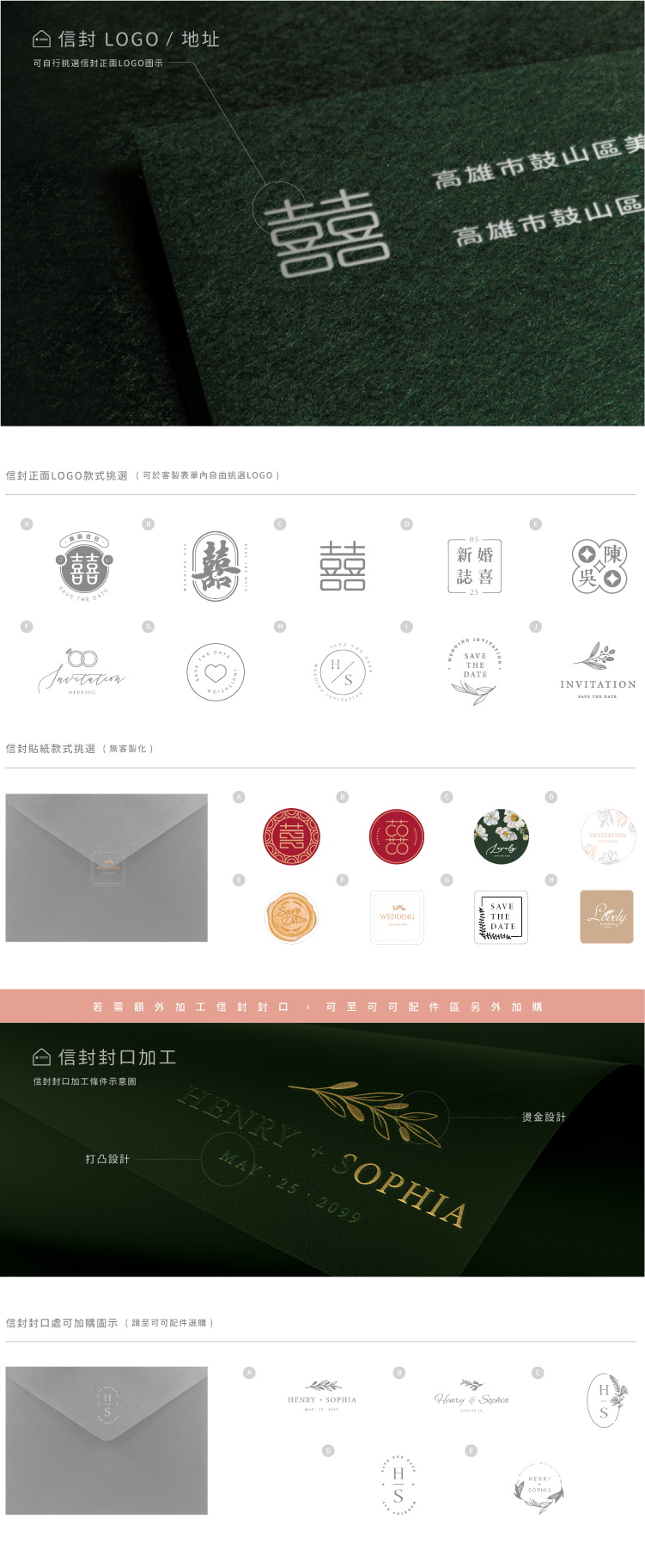 婚卡喜帖 - 渲染可可 商品圖9