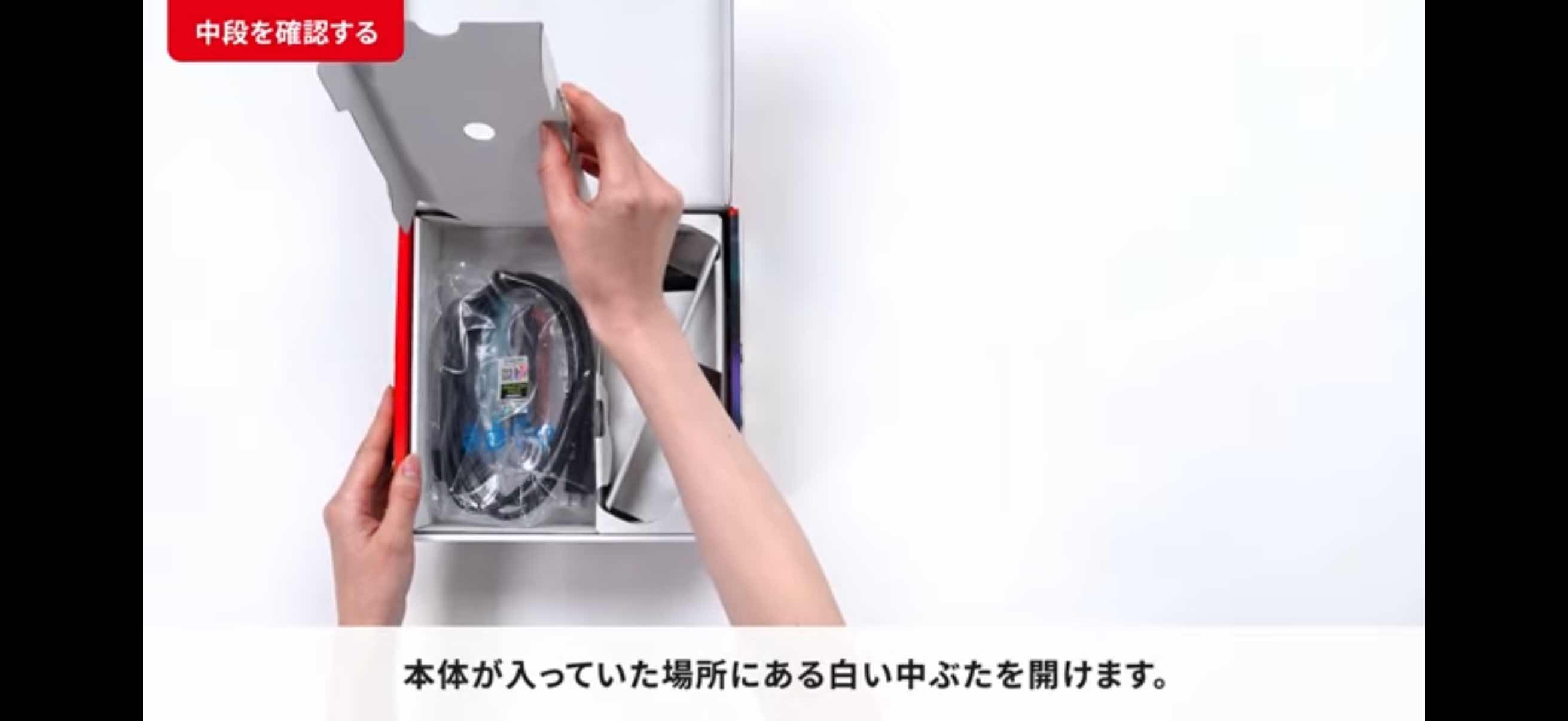 [閒聊] 找不到HDMI線？ 任天堂發文解釋NS2內容物 - 希洽 - PTT.BEST 批踢踢爆文 2