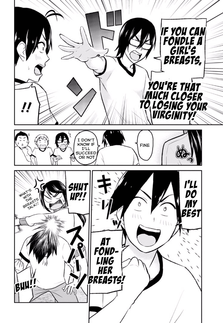 Hajimete no Gal Chapter 11.0 page