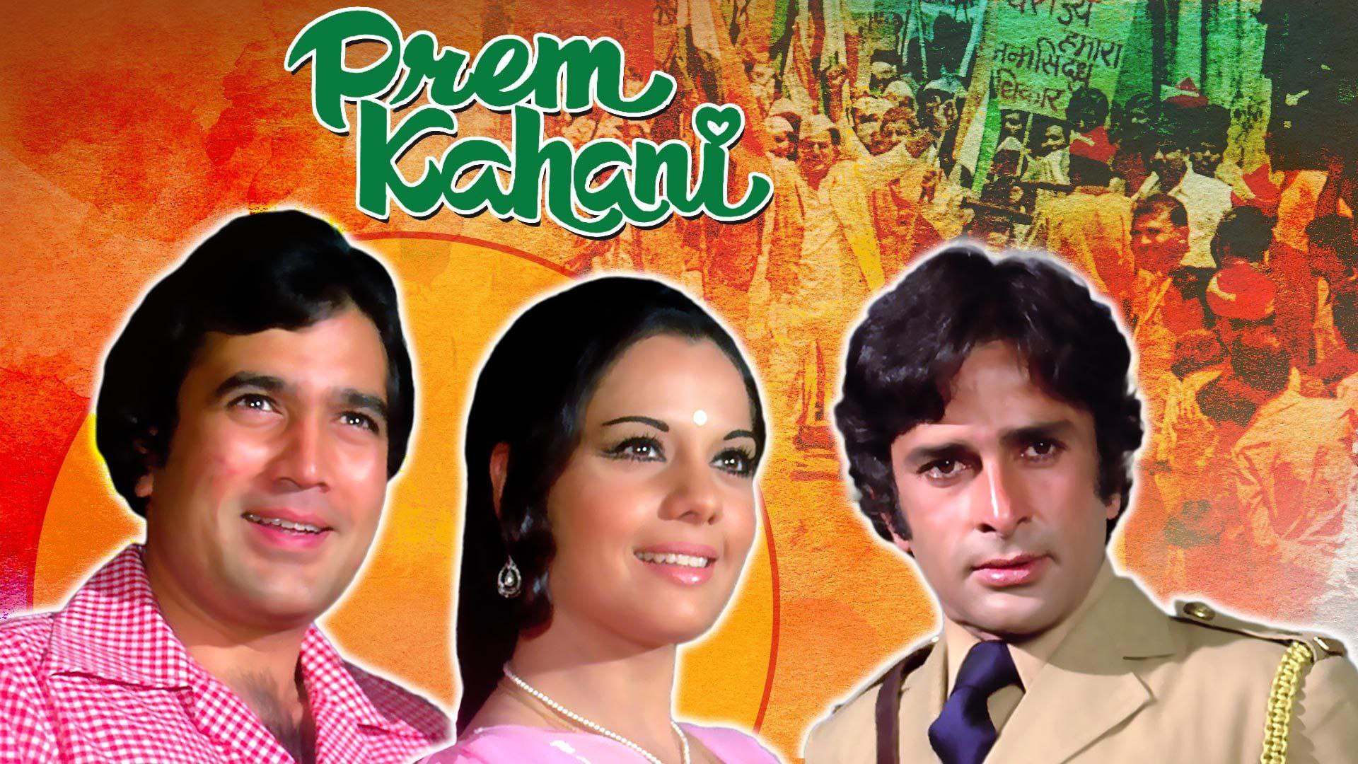 Prem Kahani thumbnail