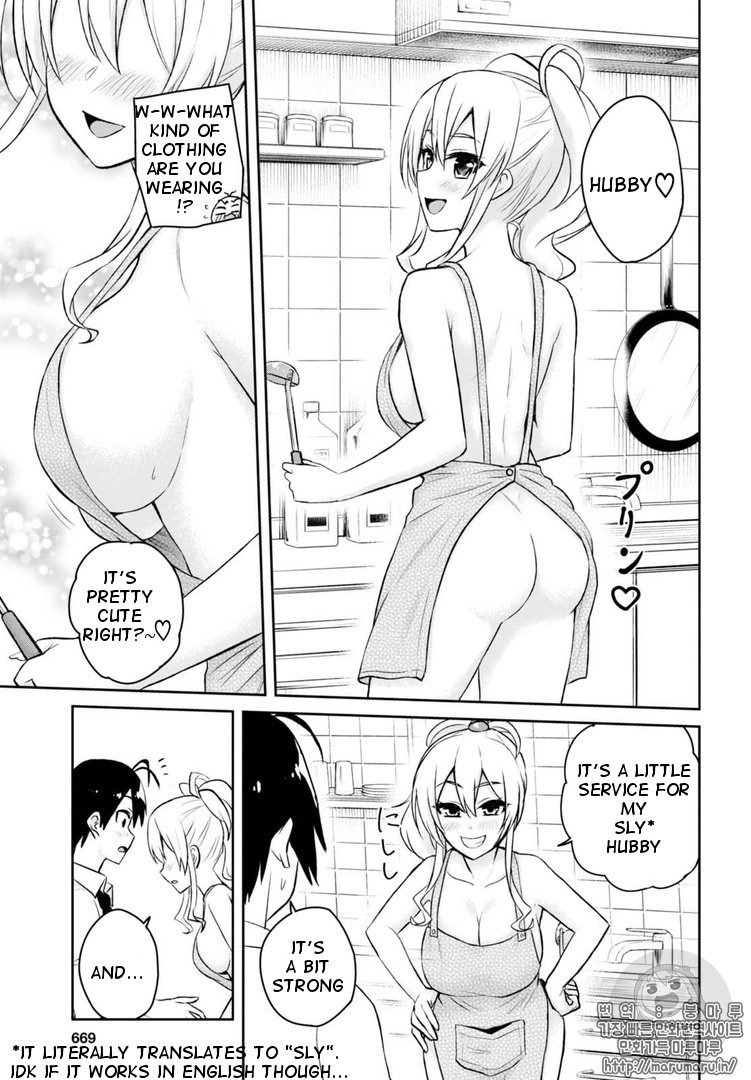 Hajimete no Gal Chapter 55 page