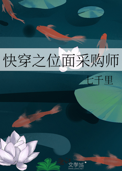 Быстрое путешествие: Межпространственный закупщик