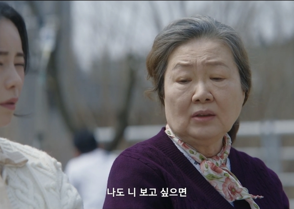 멋진 신세계 8화 장면 이미지 9