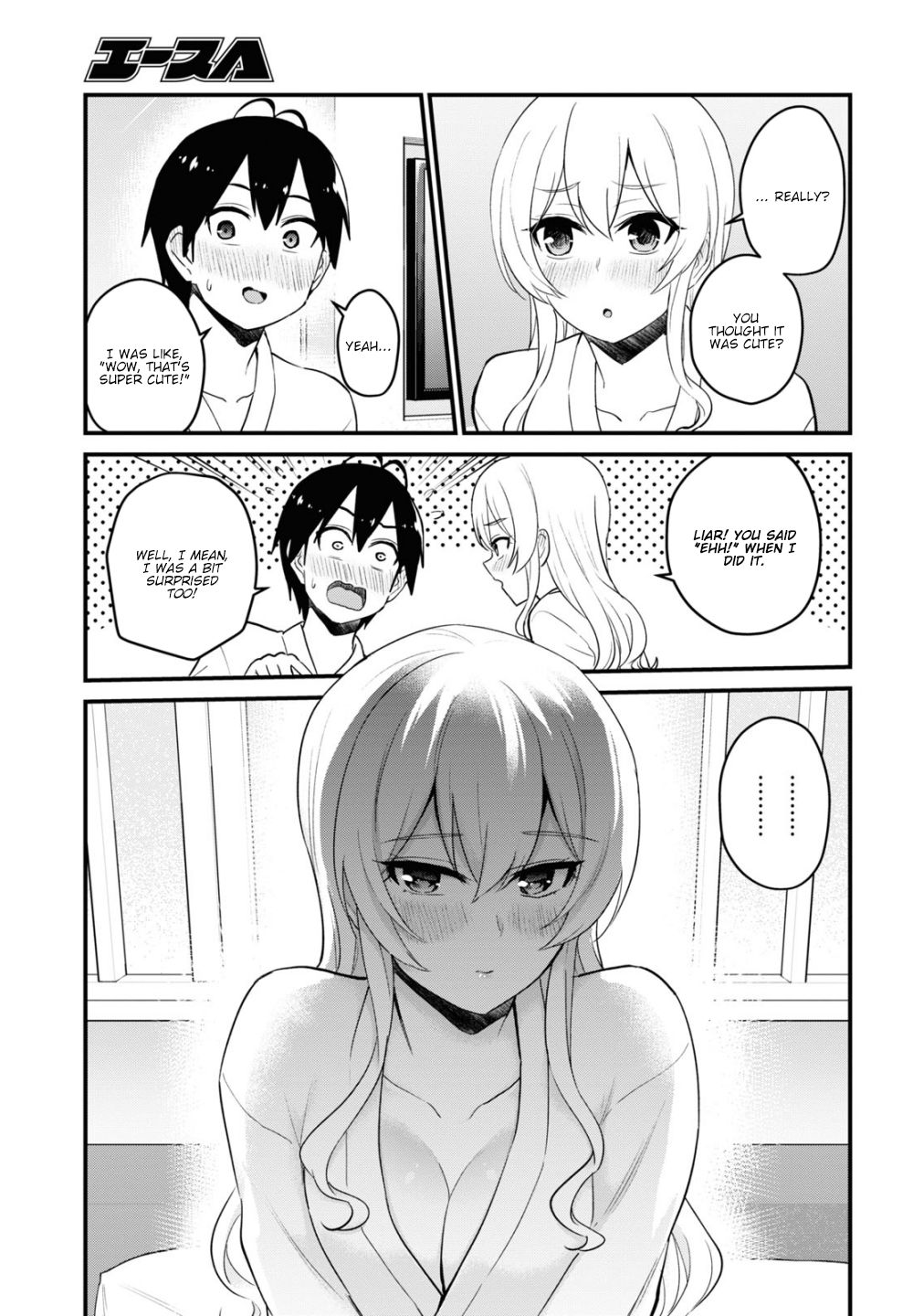 Hajimete no Gal Chapter 100 page