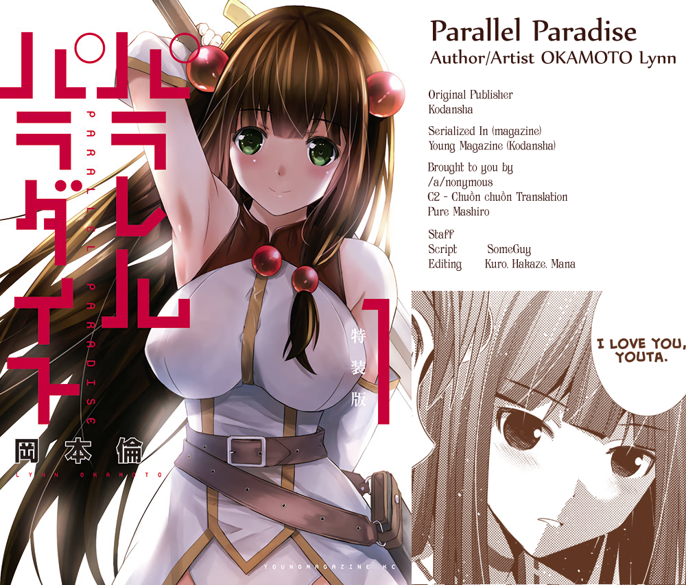 Parallel Paradise Chapter 17 page