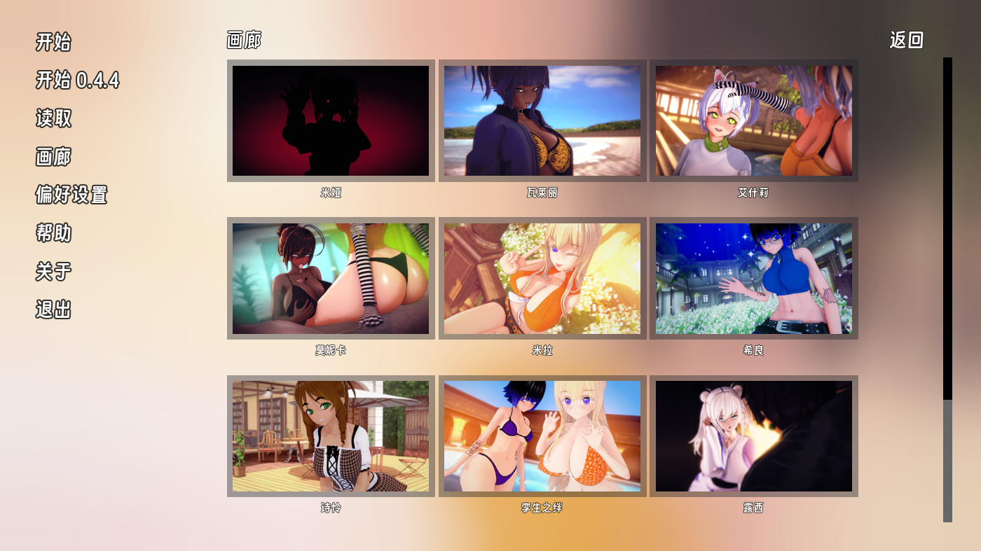 screenshot0002