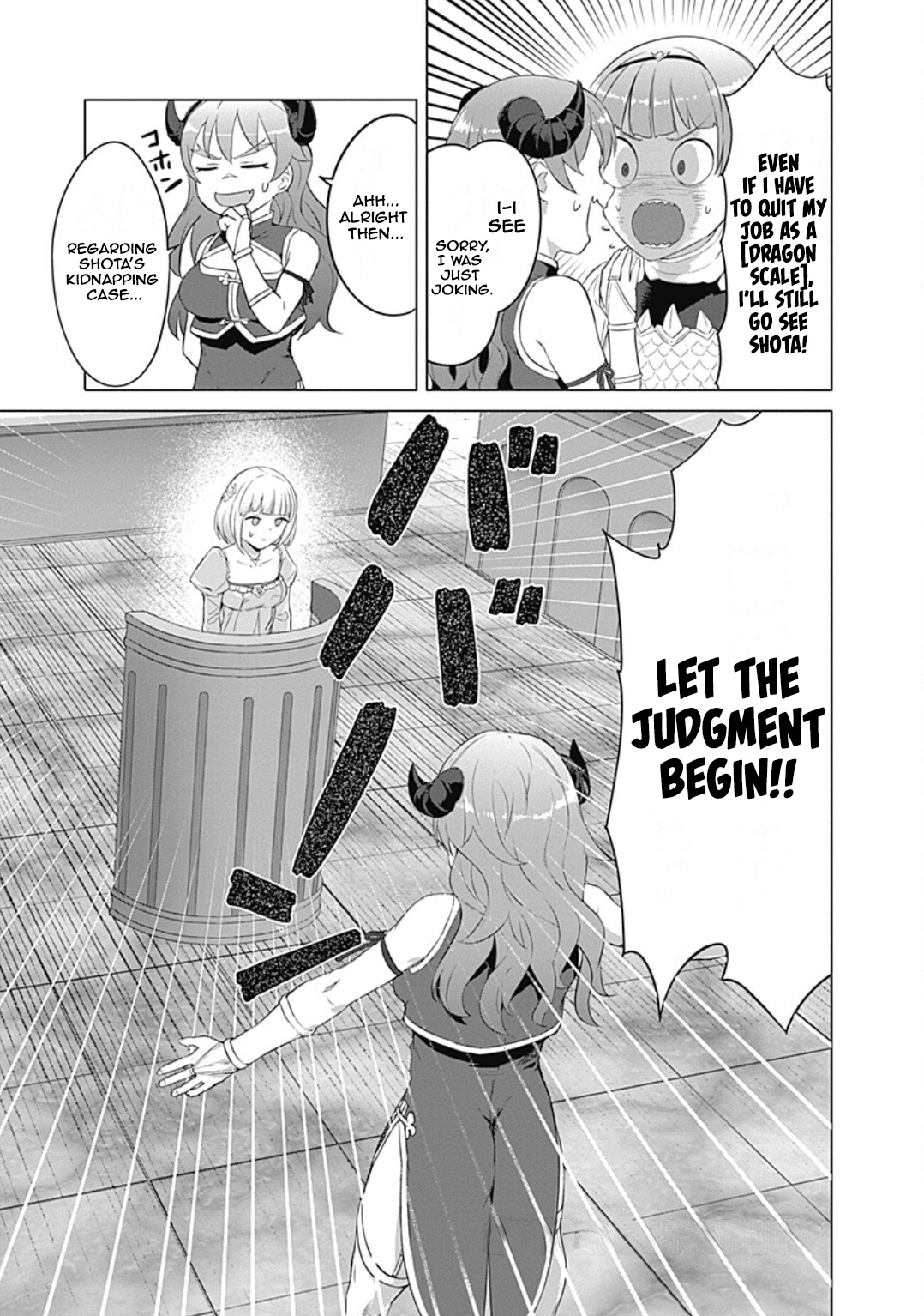 Valhalla Otintin-kan Chapter 22 page