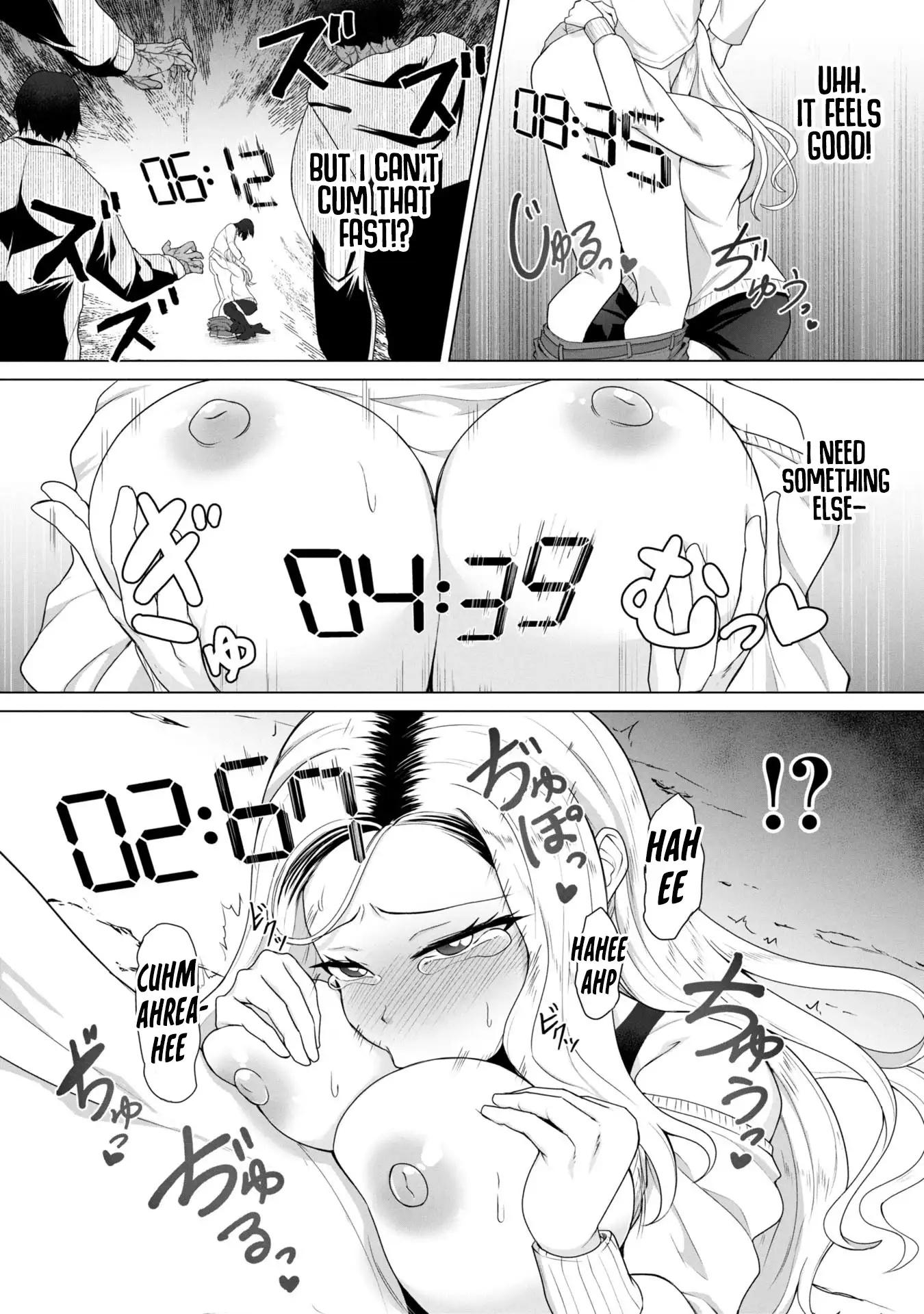 Ore no Vaccine dake ga Zombie shita Sekai wo Sukueru Chapter 14 page