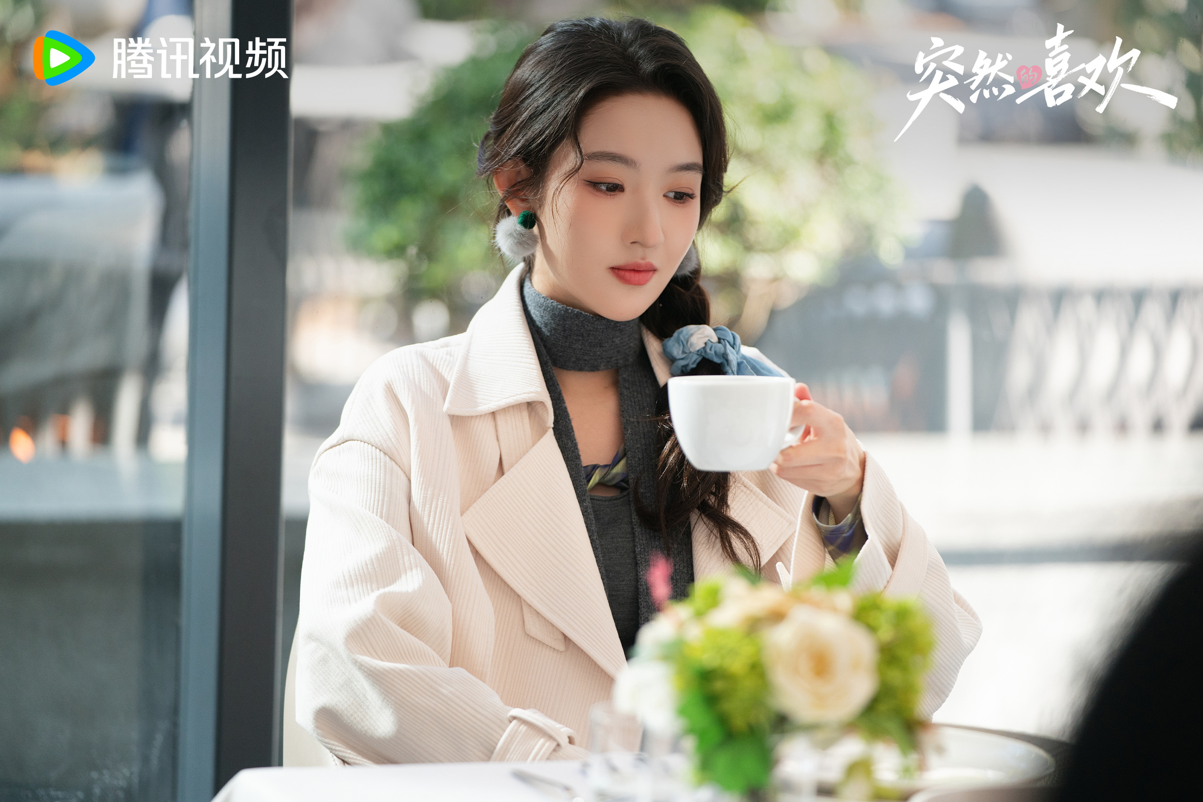 [LIVE] 突然的喜歡 EP08-15(SVIP) - 中劇 - PTT.BEST 批踢踢爆文 3