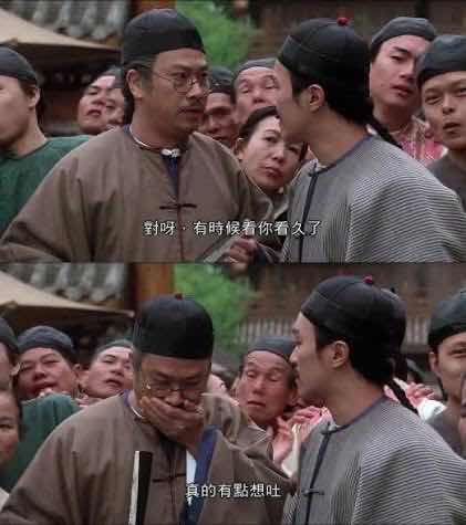 [閒聊] 神樂吐在將軍身上不怕誅九族嗎 - 希洽 - PTT.BEST 批踢踢爆文 3