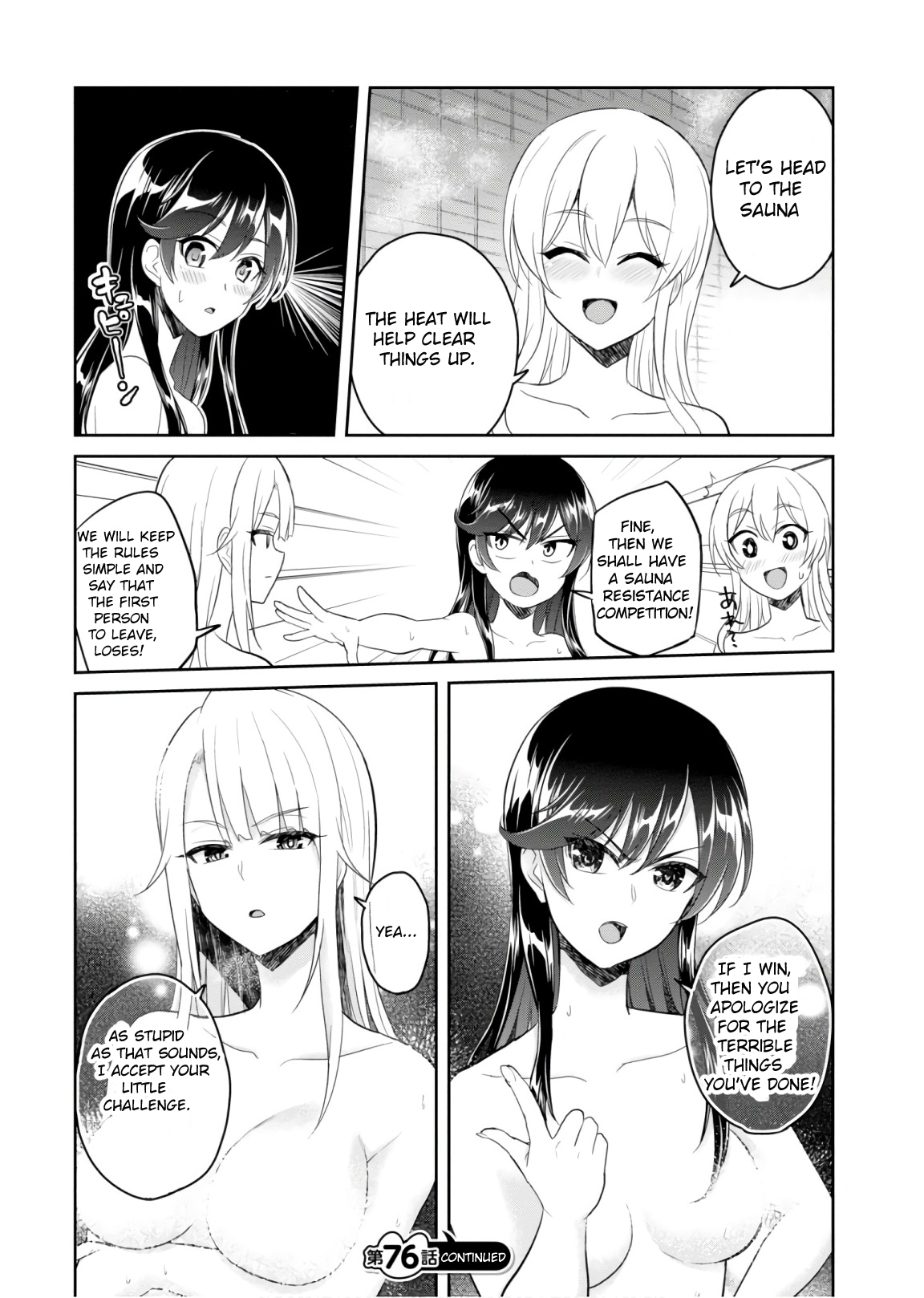 Hajimete no Gal Chapter 76 page