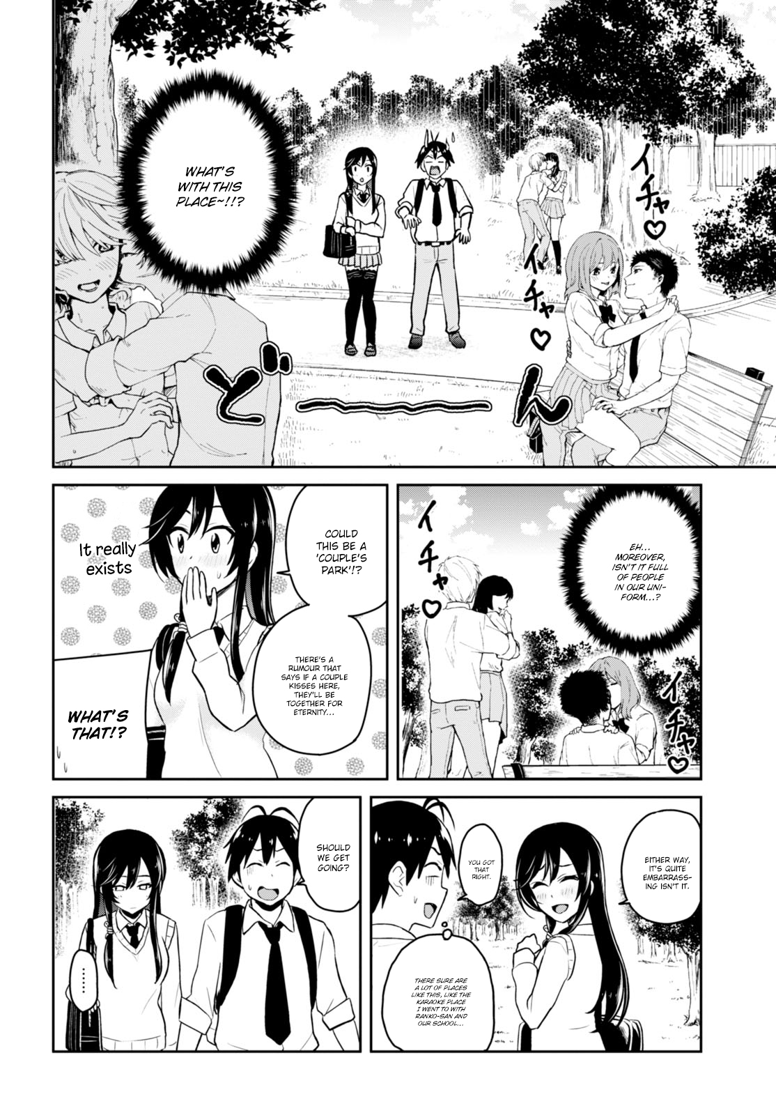 Hajimete no Gal Chapter 34 page