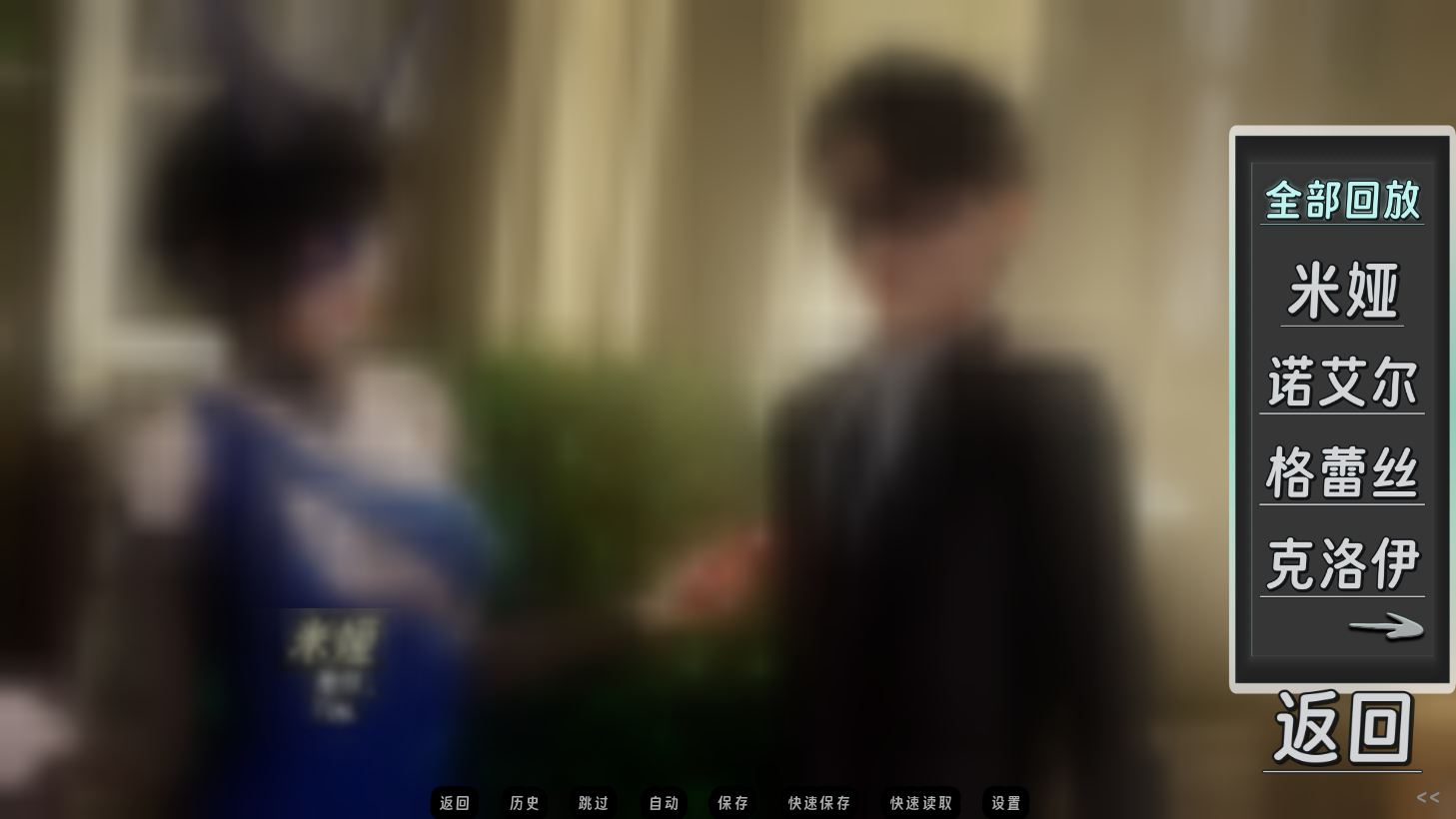 screenshot0018