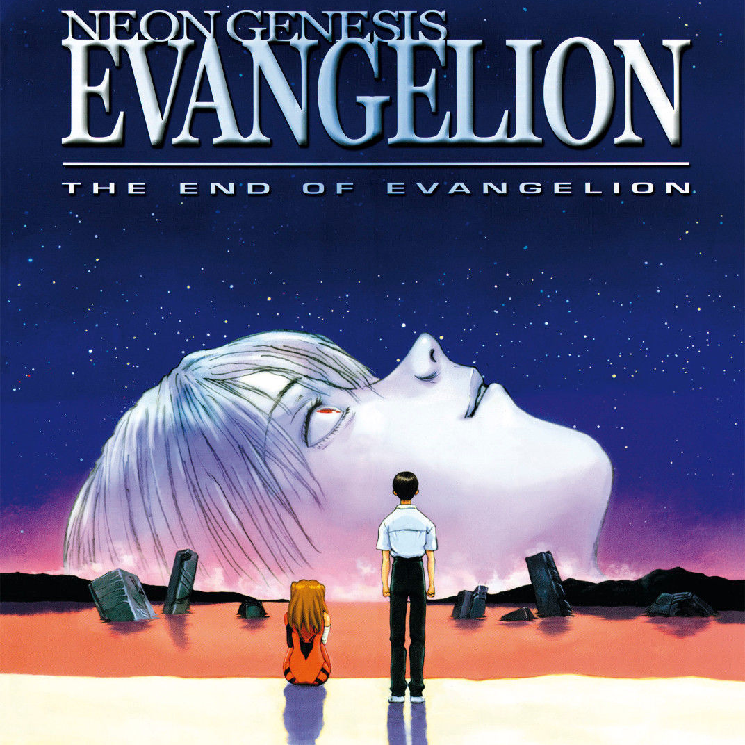 Neon genesis evangelion