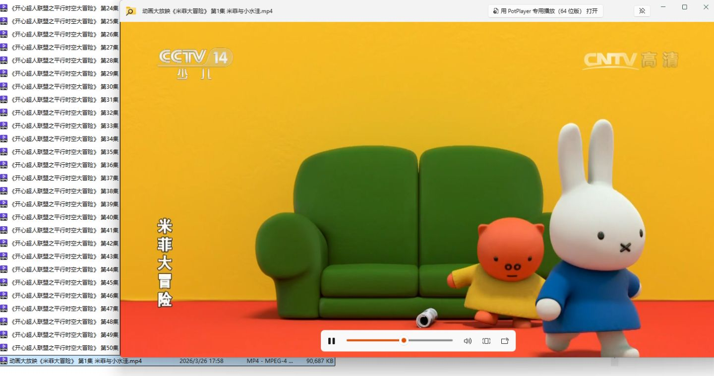 image-20260327195527481