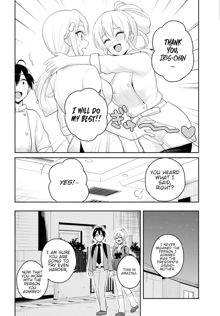 Hajimete no Gal Chapter 82 page