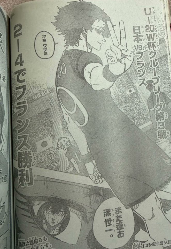 Blue Lock Spoilers & RAW Chapter 347 - Page 21
