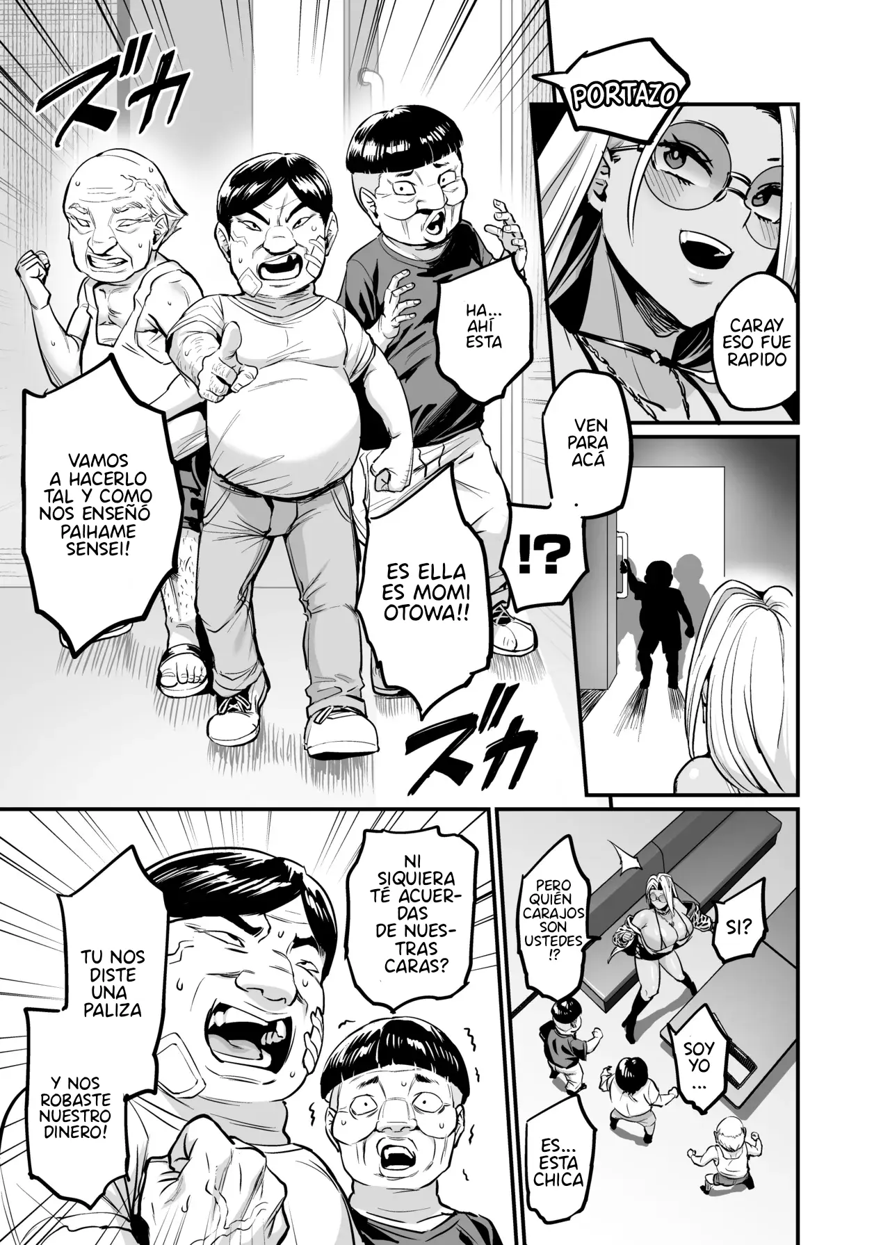 Paihame Rensa -Paihame Kazoku Gaiden- #1 7