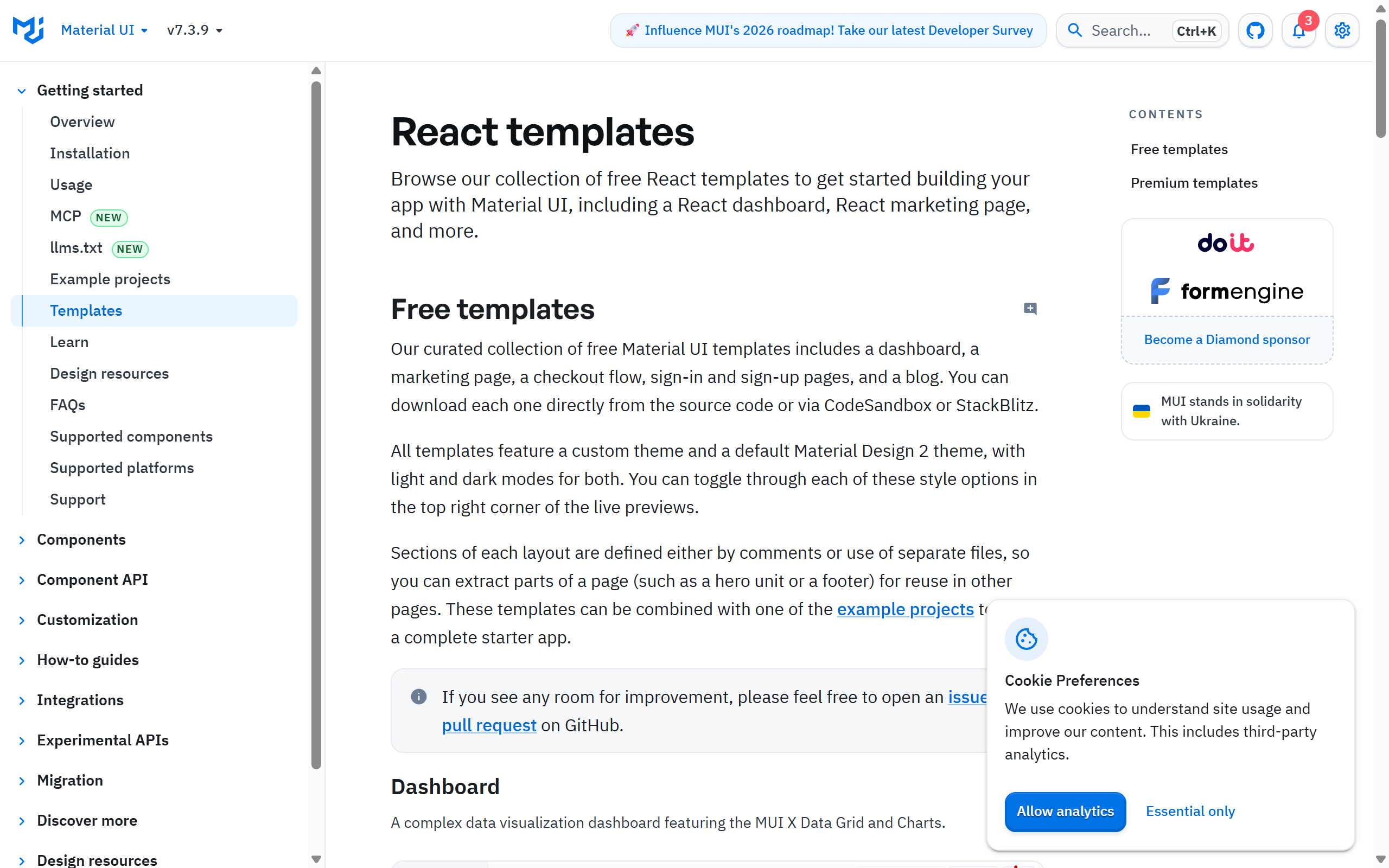 MUI 공식 React 템플릿 페이지