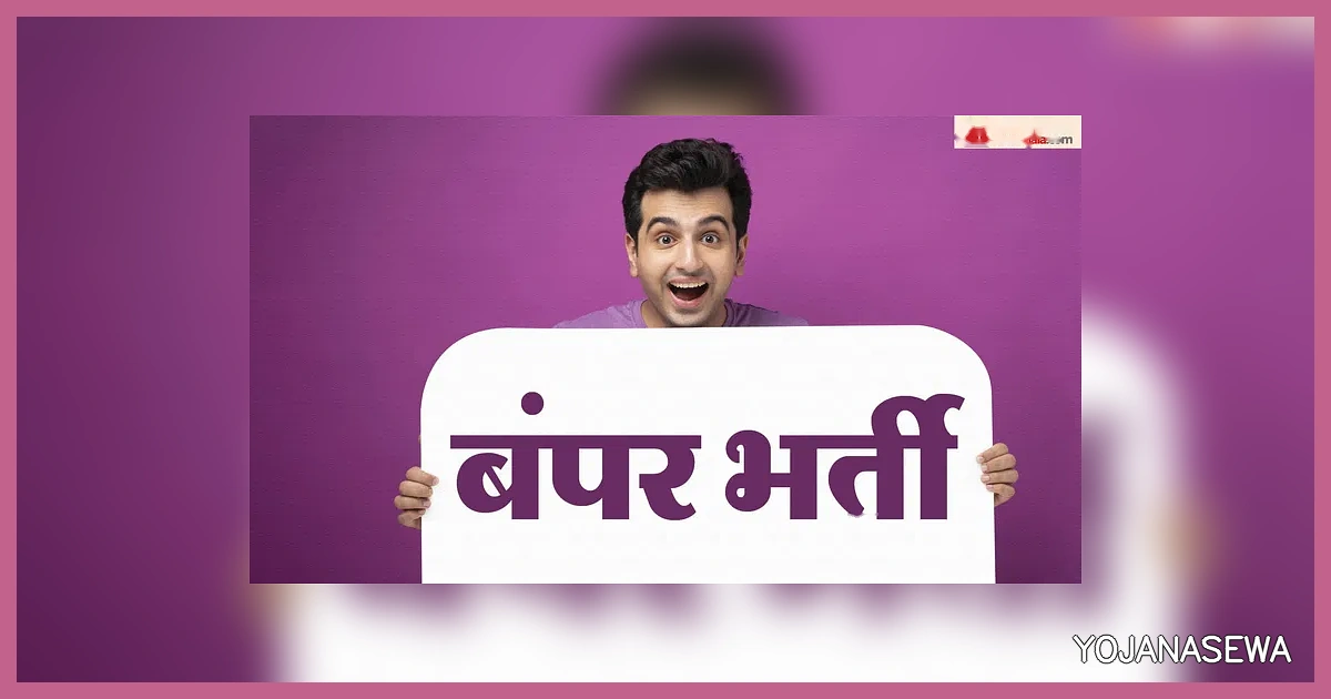 चंडीगढ़ क्लर्क भर्ती