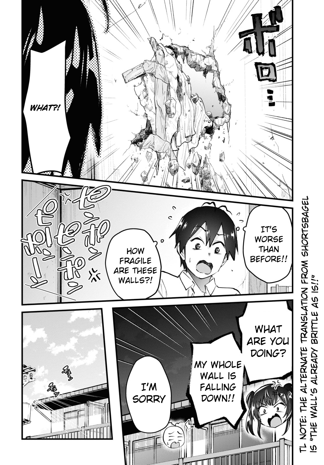Hajimete no Gal Chapter 131 page