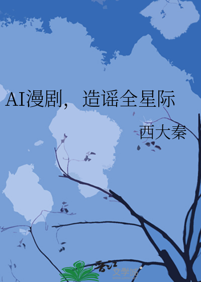 AI-допинг