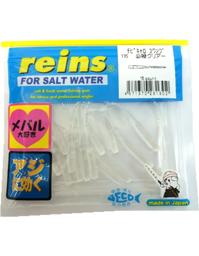 reins(レイン) チビキャロスワンプ 2インチ #116 必殺クリアー