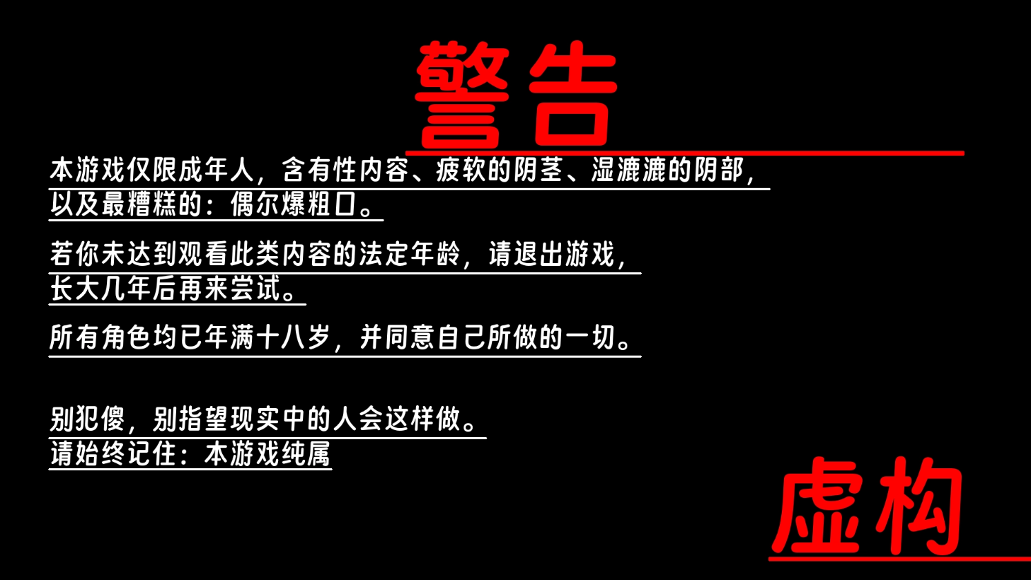 screenshot0001