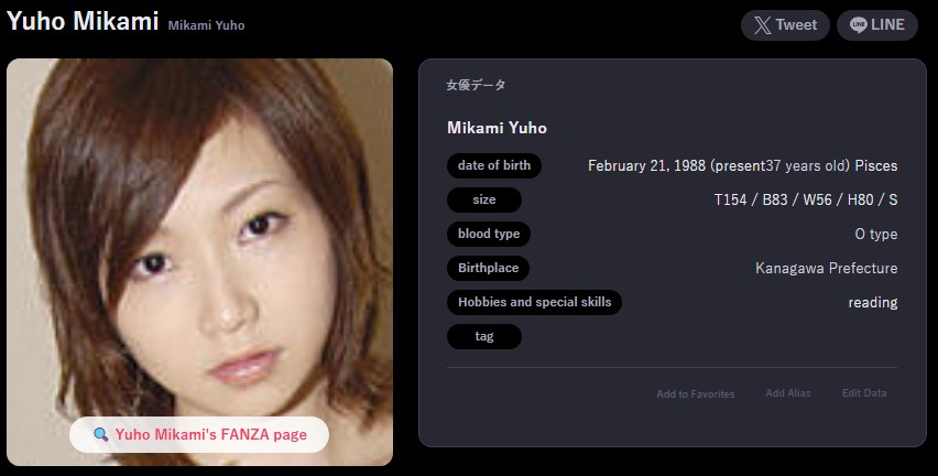 mikami yuho in answer #2409861