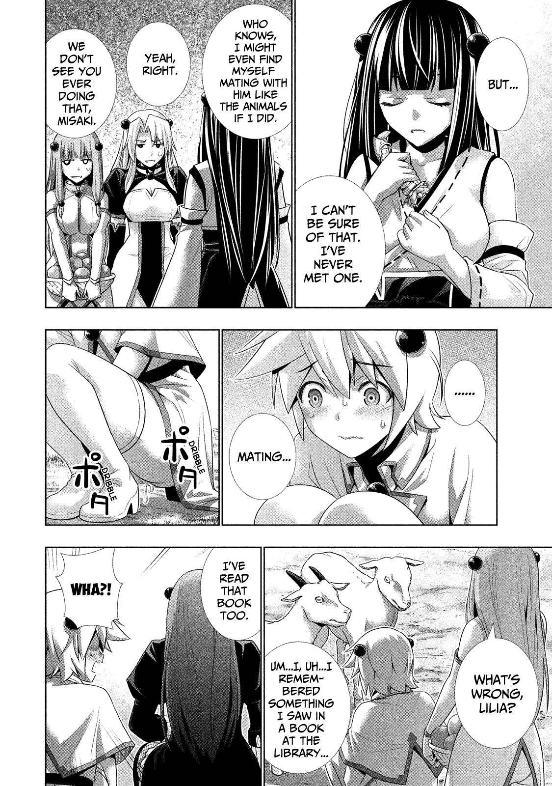 Parallel Paradise Chapter 19.5 page