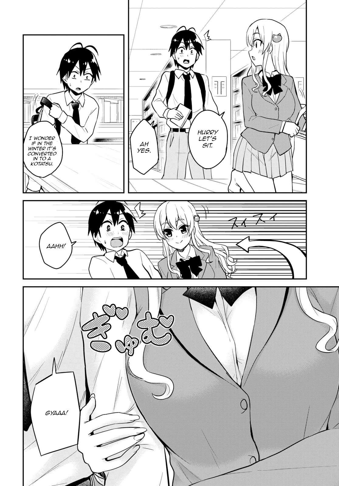 Hajimete no Gal Chapter 70 page