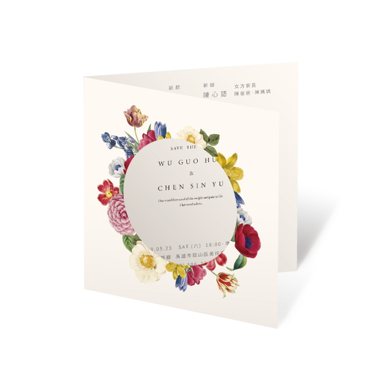 婚卡喜帖 - 歐風花園 商品圖1