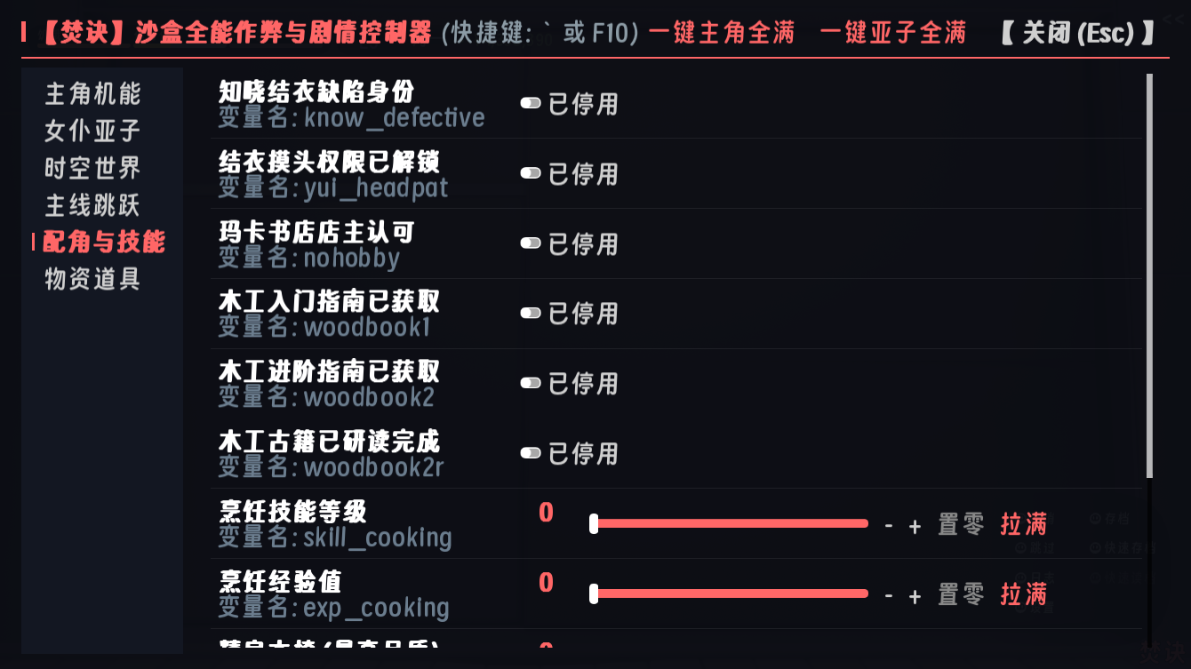 screenshot0054.png