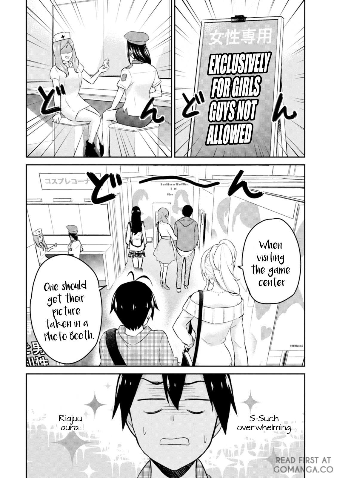 Hajimete no Gal Chapter 10.0 page