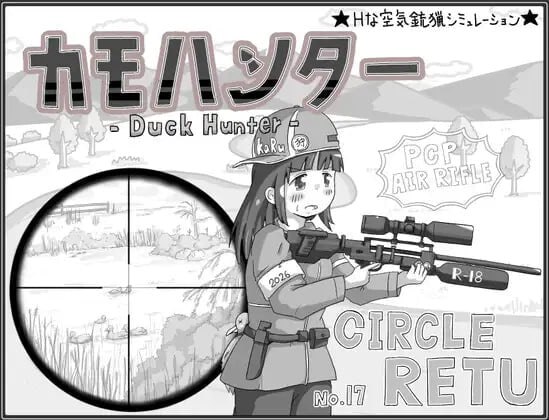 鸭子猎人-カモハンター-Duck Hunter-