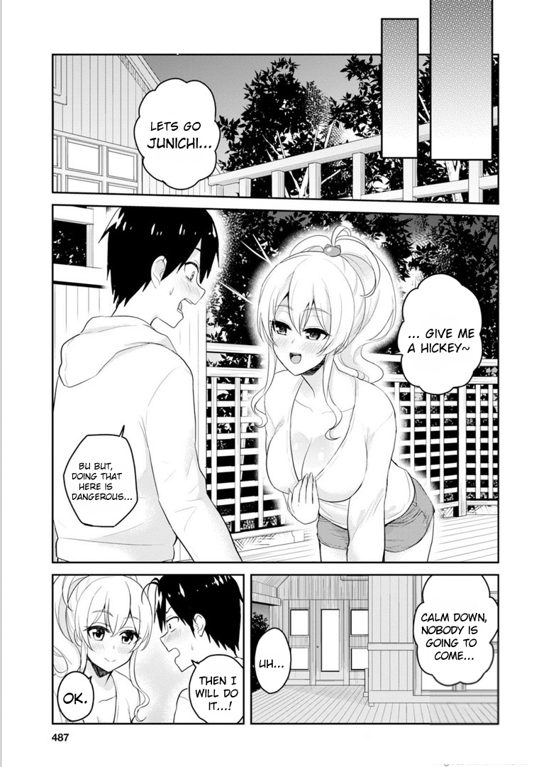 Hajimete no Gal Chapter 78 page