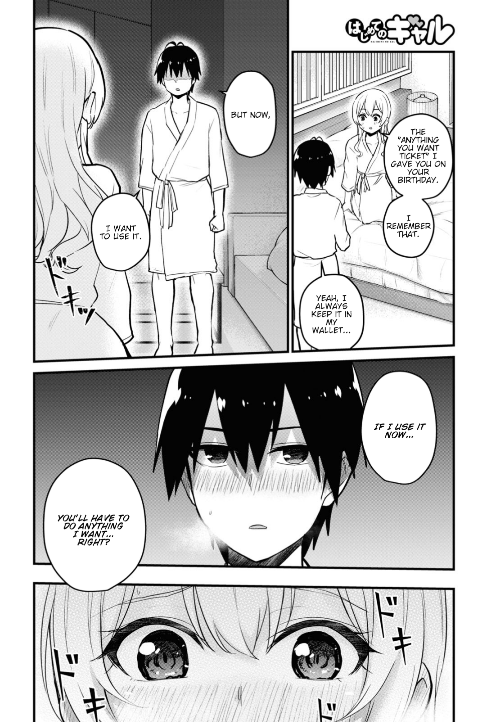 Hajimete no Gal Chapter 101 page