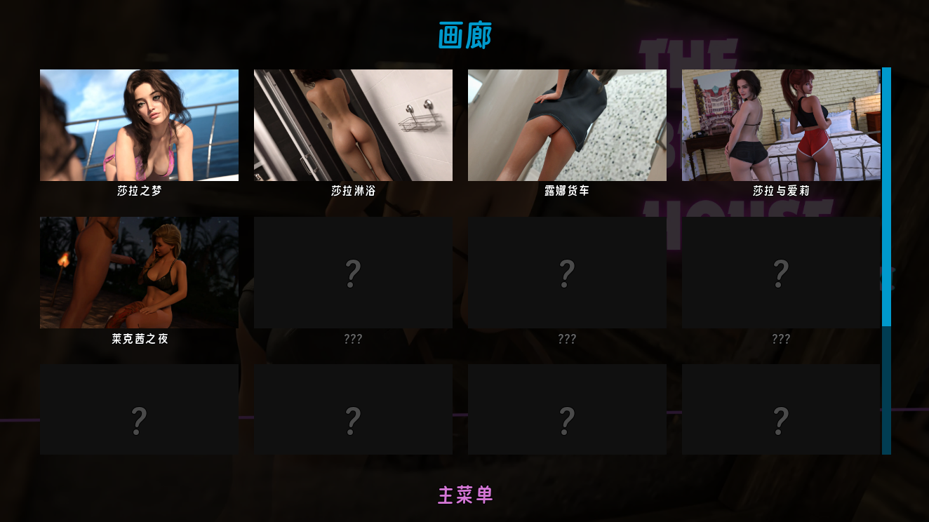 screenshot0003.png