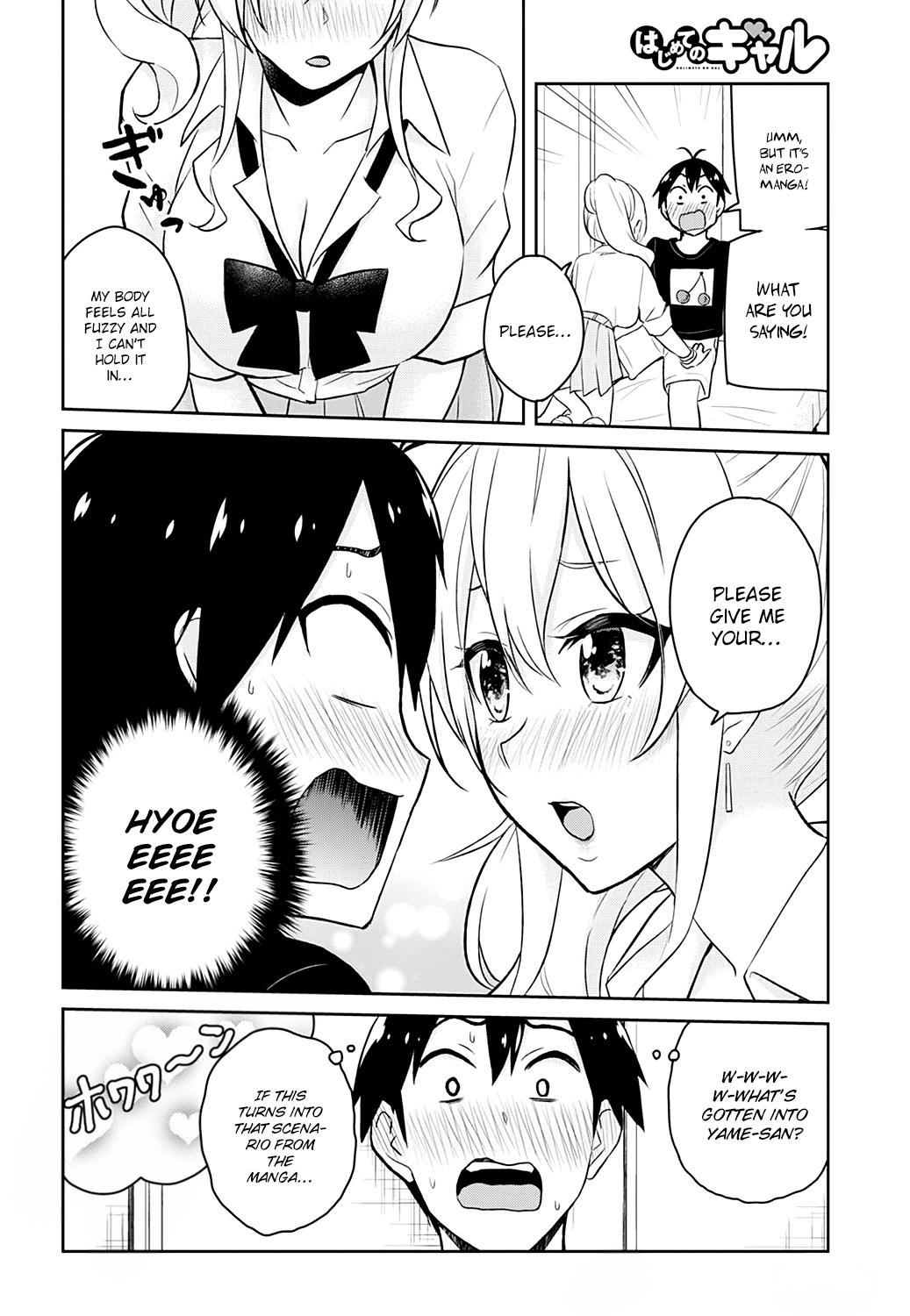 Hajimete no Gal Chapter 26 page
