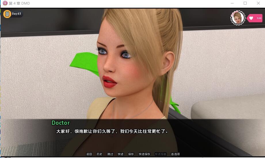 与女儿约会