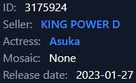 asuka in answer #2361768