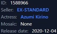 azumi kirino in answer #2376470