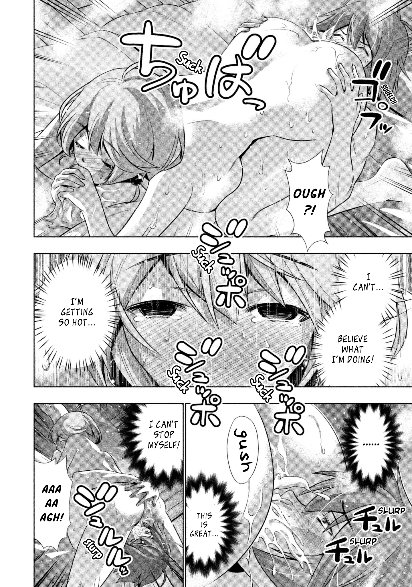 Parallel Paradise Chapter 44 page